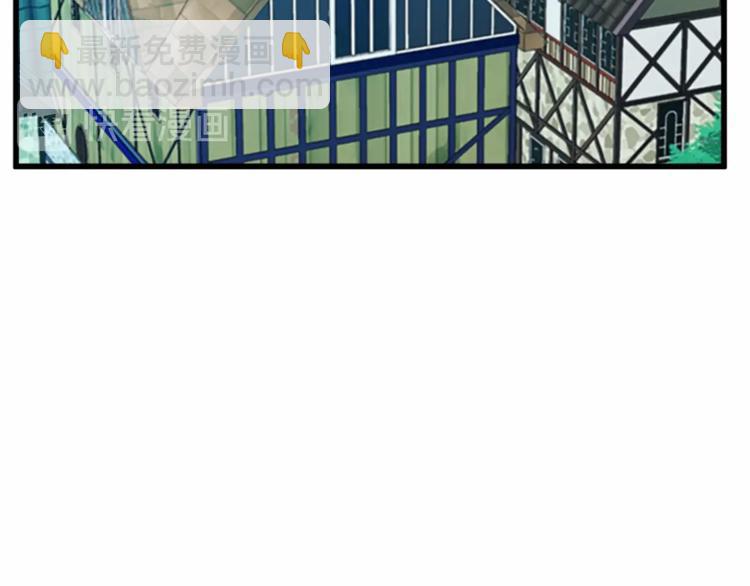 惡女的王座 - 第24話 我的職責是守護你(3/4) - 8