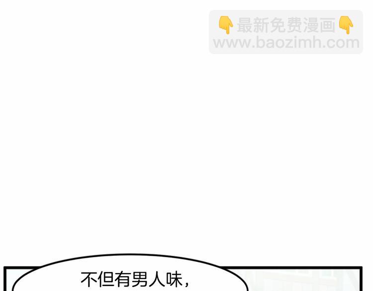 惡女的王座 - 第24話 我的職責是守護你(3/4) - 7