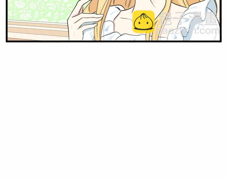 惡女的王座 - 第24話 我的職責是守護你(3/4) - 6