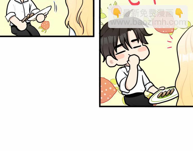 惡女的王座 - 第24話 我的職責是守護你(3/4) - 5