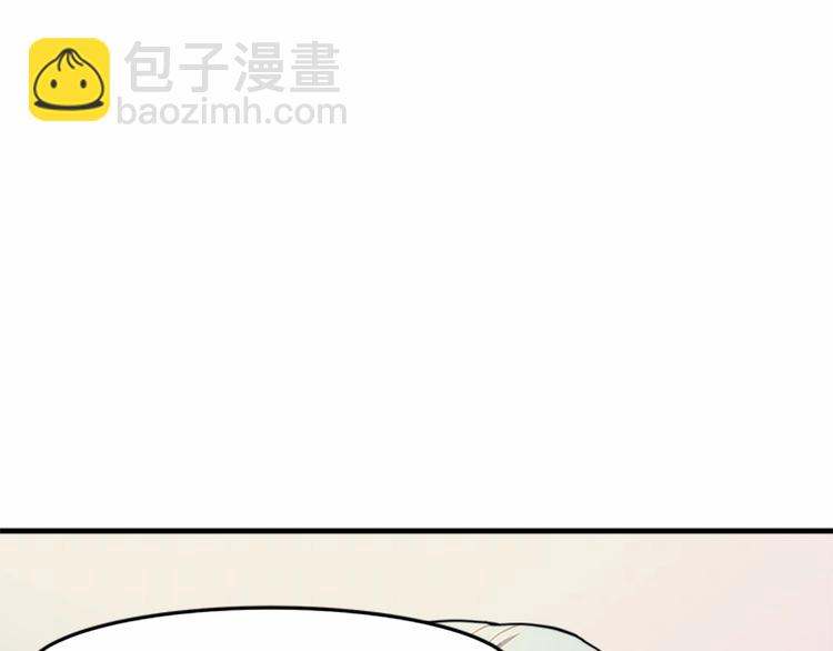 惡女的王座 - 第24話 我的職責是守護你(4/4) - 6