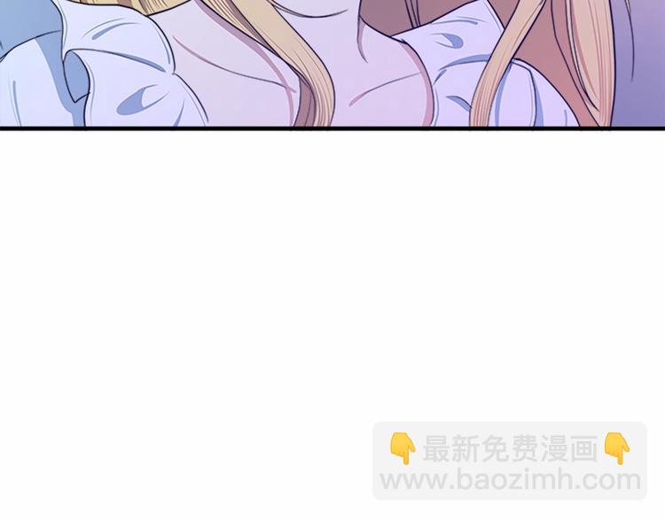 惡女的王座 - 第24話 我的職責是守護你(4/4) - 2