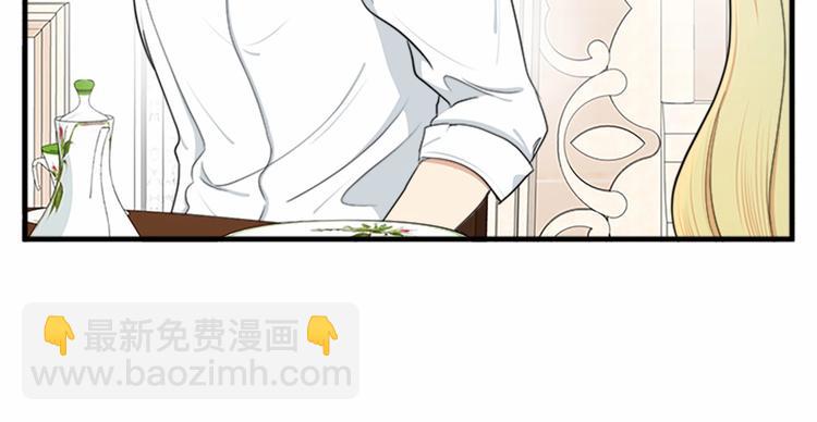 惡女的王座 - 第24話 我的職責是守護你(4/4) - 4