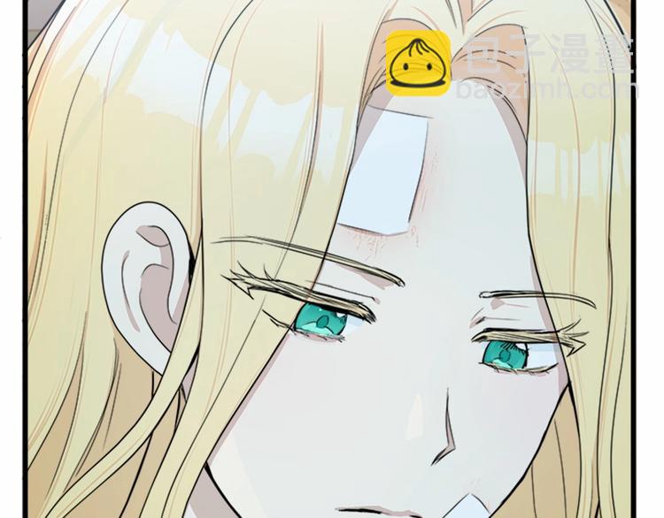 惡女的王座 - 第24話 我的職責是守護你(1/4) - 1