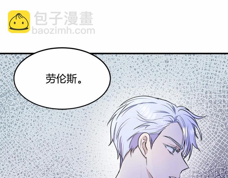 惡女的王座 - 第24話 我的職責是守護你(4/4) - 4