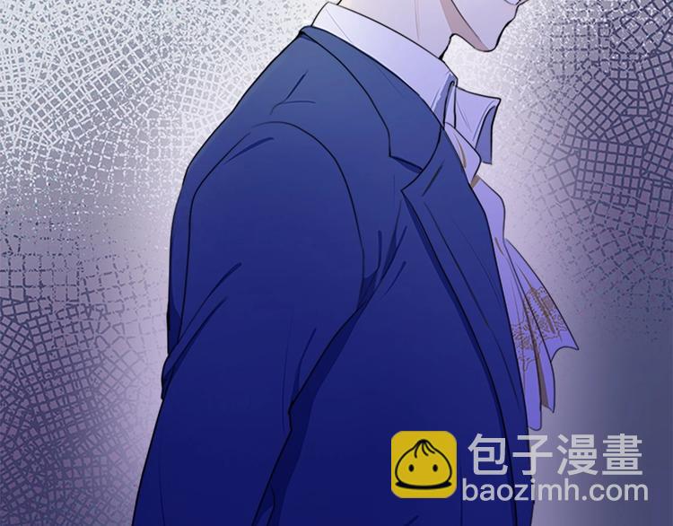 惡女的王座 - 第24話 我的職責是守護你(4/4) - 5