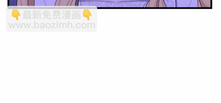 惡女的王座 - 第24話 我的職責是守護你(1/4) - 3