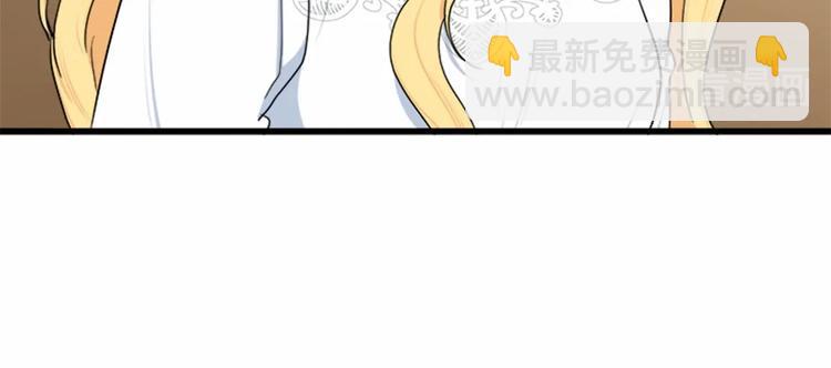 惡女的王座 - 第24話 我的職責是守護你(2/4) - 6