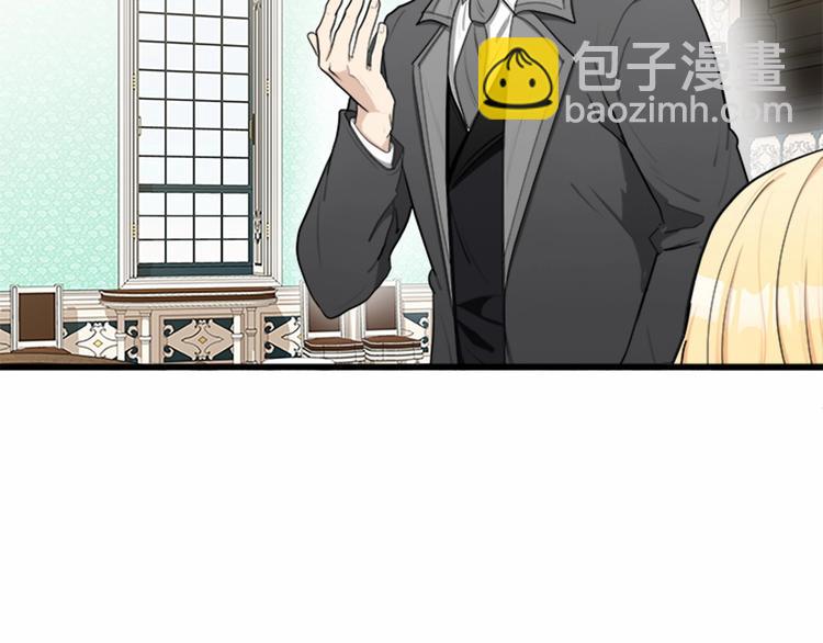 惡女的王座 - 第24話 我的職責是守護你(2/4) - 8