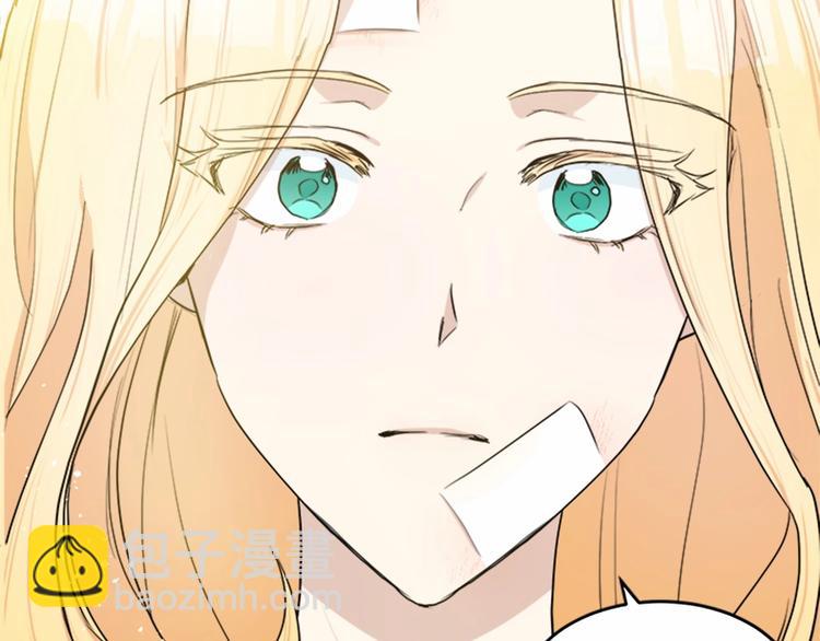 惡女的王座 - 第24話 我的職責是守護你(2/4) - 5