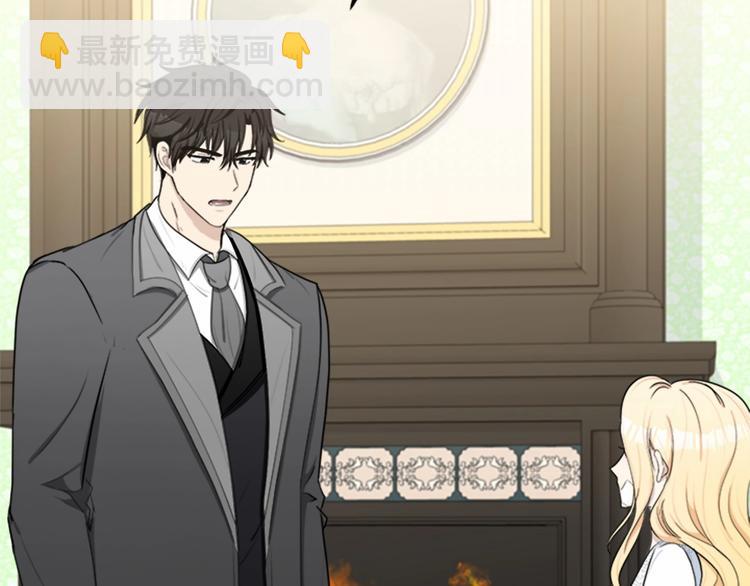 惡女的王座 - 第24話 我的職責是守護你(1/4) - 6