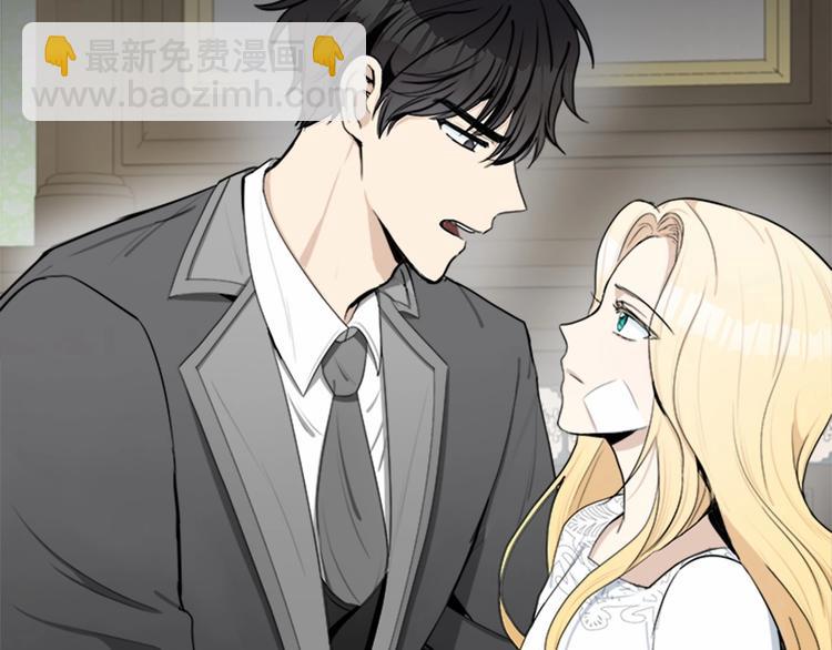 惡女的王座 - 第24話 我的職責是守護你(2/4) - 6