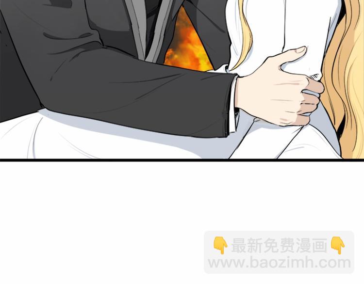 惡女的王座 - 第24話 我的職責是守護你(2/4) - 7