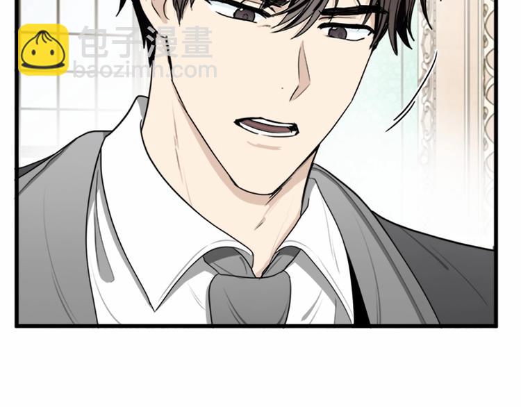 惡女的王座 - 第24話 我的職責是守護你(1/4) - 1