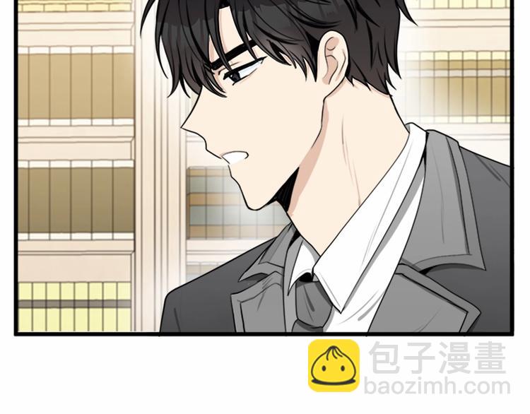 惡女的王座 - 第24話 我的職責是守護你(2/4) - 4