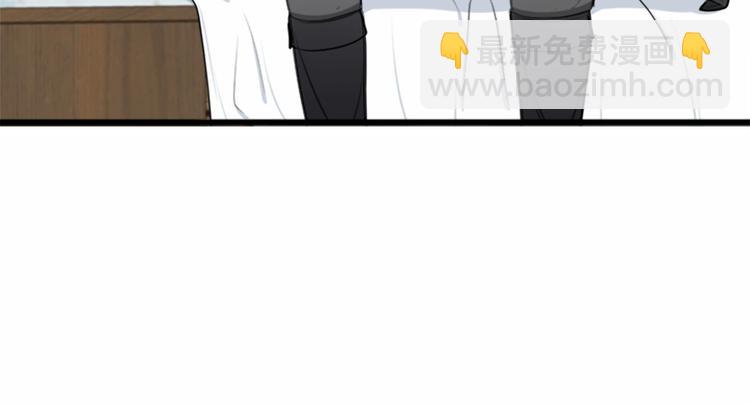 惡女的王座 - 第24話 我的職責是守護你(2/4) - 2