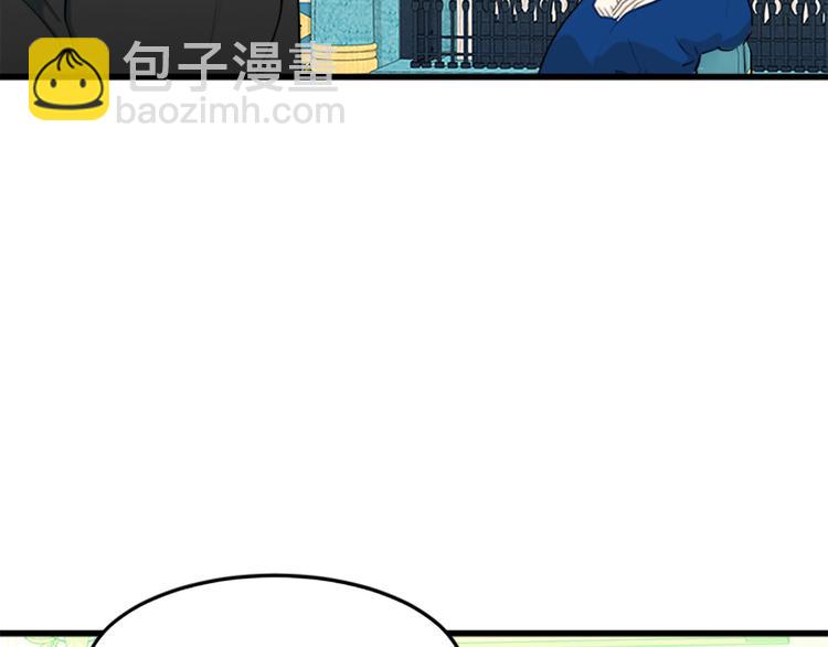 惡女的王座 - 第26話 寵老婆實錘！(3/4) - 5