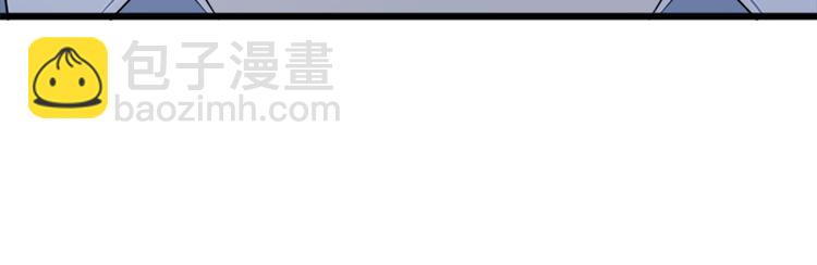 惡女的王座 - 第26話 寵老婆實錘！(1/4) - 3