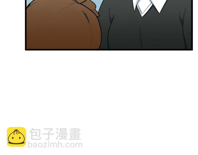 惡女的王座 - 第26話 寵老婆實錘！(3/4) - 2