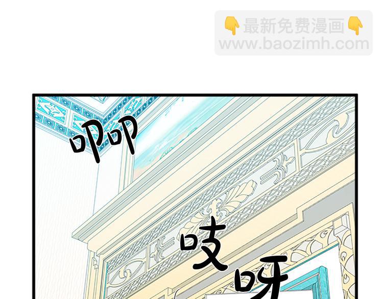 惡女的王座 - 第26話 寵老婆實錘！(4/4) - 3