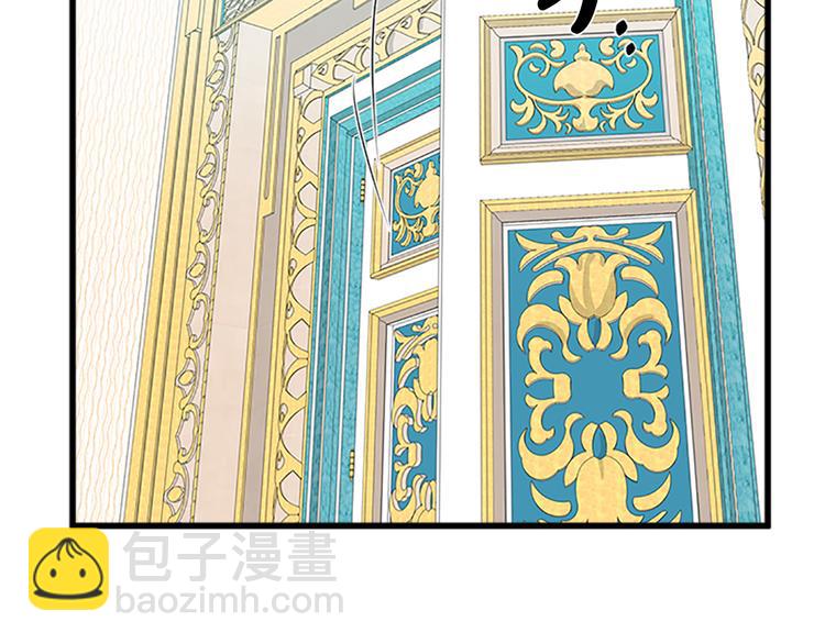 惡女的王座 - 第26話 寵老婆實錘！(4/4) - 1