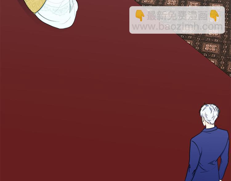 惡女的王座 - 第26話 寵老婆實錘！(1/4) - 6