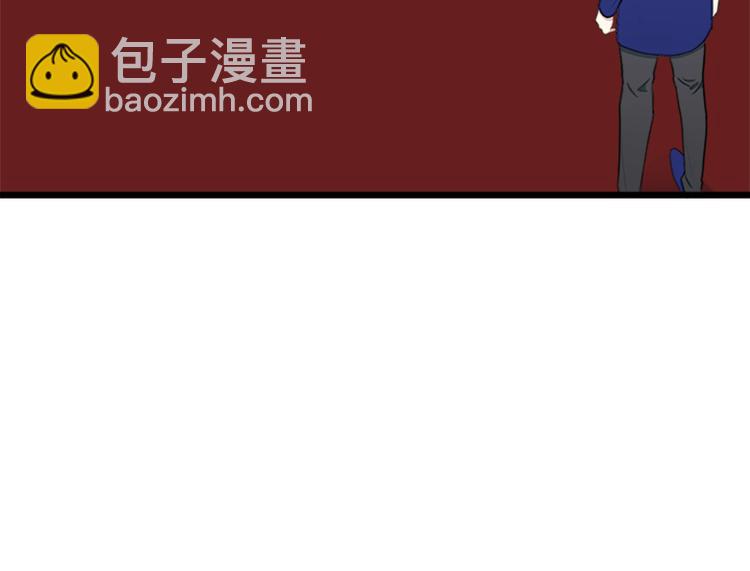 惡女的王座 - 第26話 寵老婆實錘！(1/4) - 7