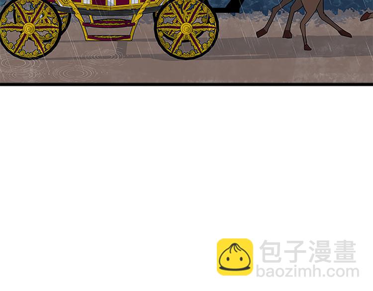 惡女的王座 - 第26話 寵老婆實錘！(1/4) - 3