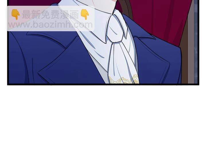 惡女的王座 - 第26話 寵老婆實錘！(1/4) - 5