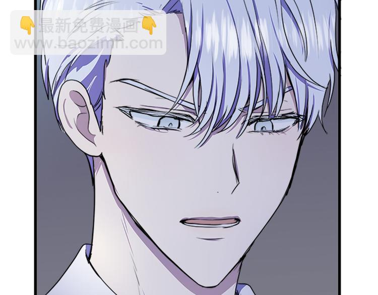 惡女的王座 - 第26話 寵老婆實錘！(2/4) - 7