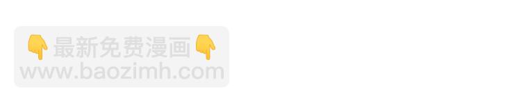 惡女的王座 - 第26話 寵老婆實錘！(2/4) - 4