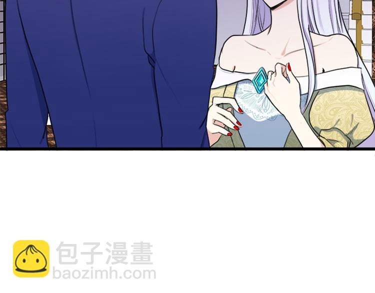 惡女的王座 - 第26話 寵老婆實錘！(2/4) - 1