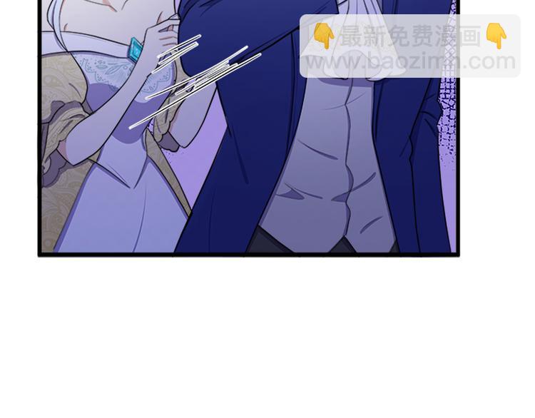 惡女的王座 - 第26話 寵老婆實錘！(2/4) - 5