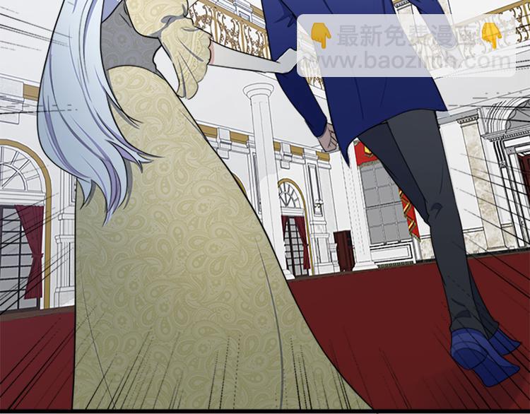 惡女的王座 - 第26話 寵老婆實錘！(2/4) - 8