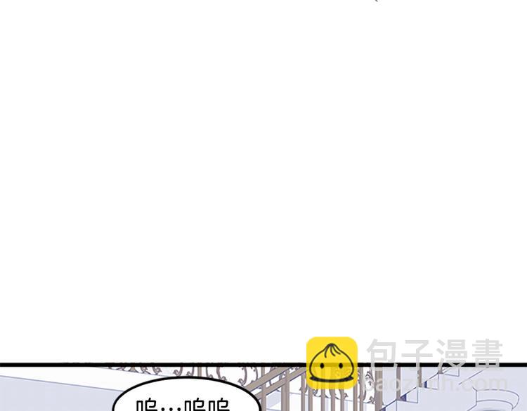 惡女的王座 - 第26話 寵老婆實錘！(2/4) - 1