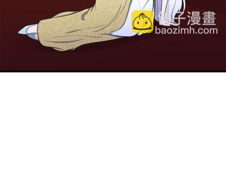 惡女的王座 - 第26話 寵老婆實錘！(2/4) - 3