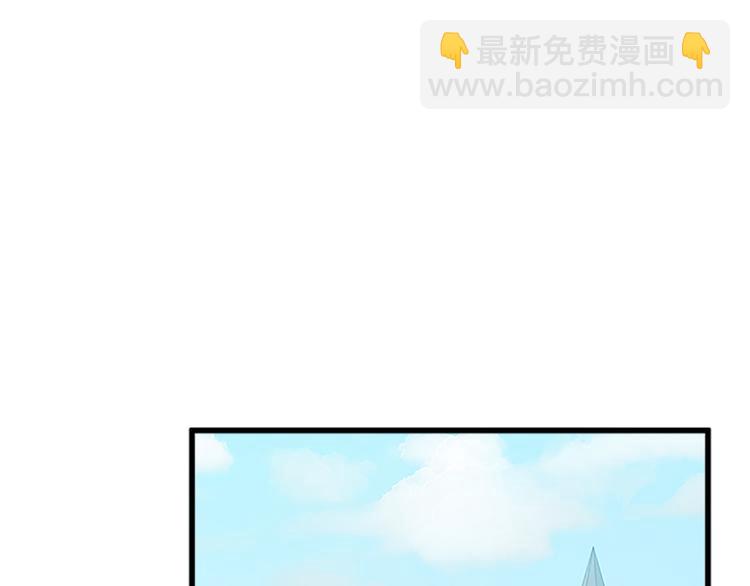 惡女的王座 - 第26話 寵老婆實錘！(2/4) - 4