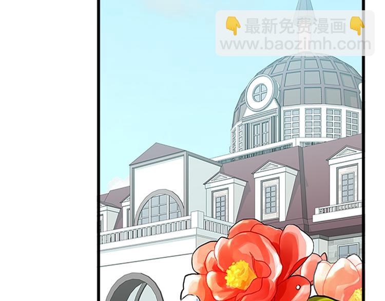 惡女的王座 - 第26話 寵老婆實錘！(2/4) - 5