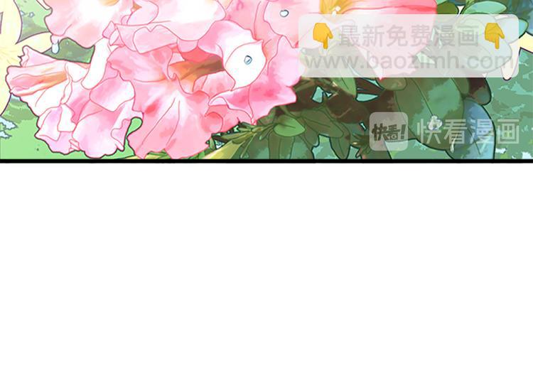 惡女的王座 - 第26話 寵老婆實錘！(2/4) - 8