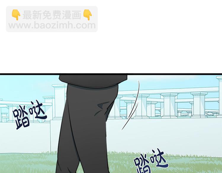 惡女的王座 - 第26話 寵老婆實錘！(2/4) - 1