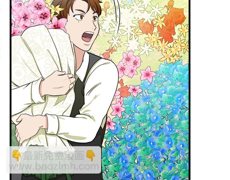 惡女的王座 - 第26話 寵老婆實錘！(2/4) - 4