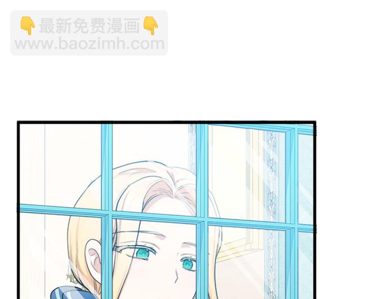 惡女的王座 - 第26話 寵老婆實錘！(2/4) - 8