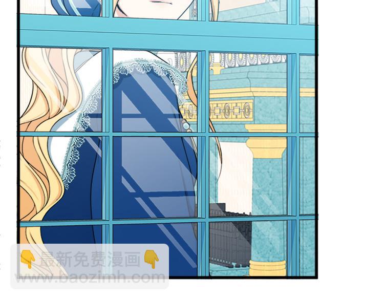 惡女的王座 - 第26話 寵老婆實錘！(2/4) - 1