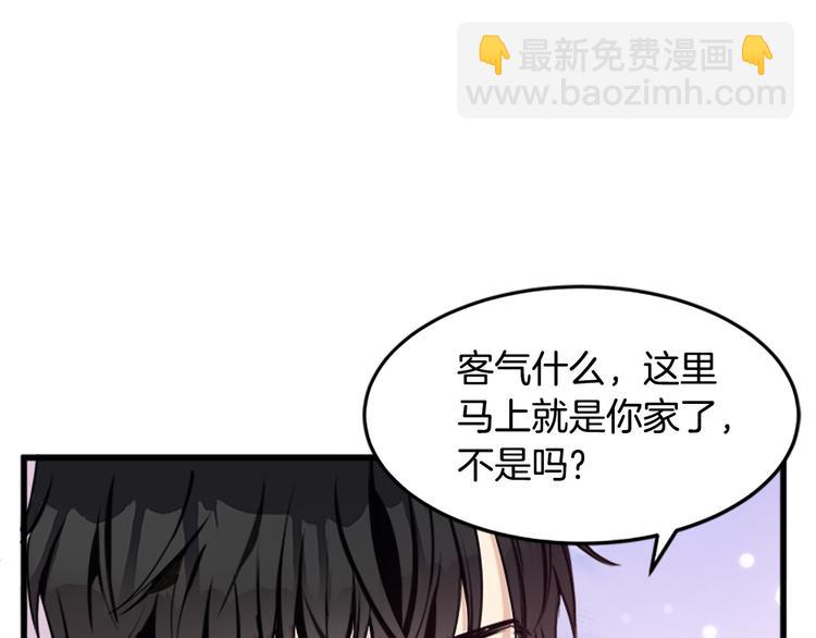 惡女的王座 - 第26話 寵老婆實錘！(2/4) - 4