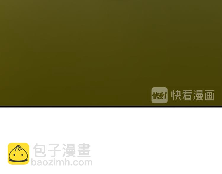 惡女的王座 - 第28話 逼人離婚(2/4) - 6