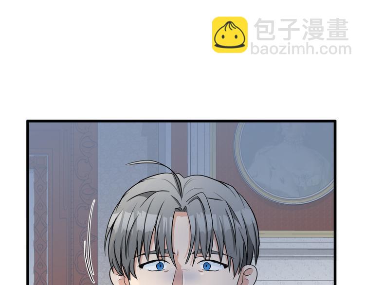 惡女的王座 - 第28話 逼人離婚(3/4) - 5