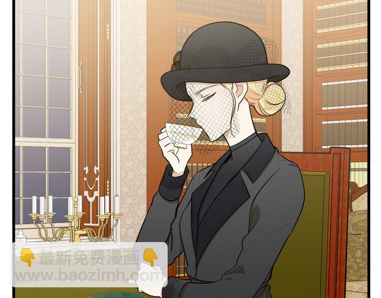 惡女的王座 - 第28話 逼人離婚(3/4) - 7