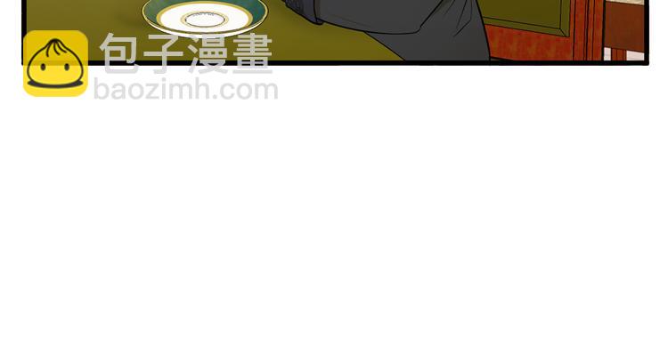 惡女的王座 - 第28話 逼人離婚(3/4) - 8