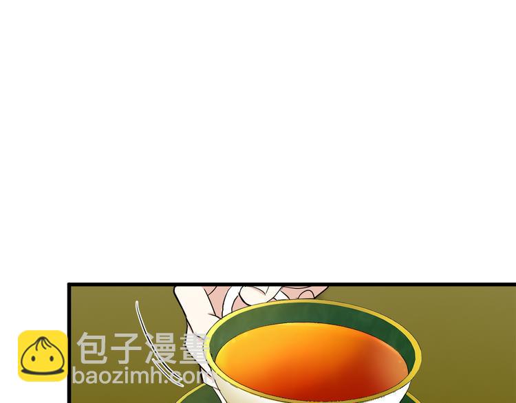 惡女的王座 - 第28話 逼人離婚(3/4) - 3