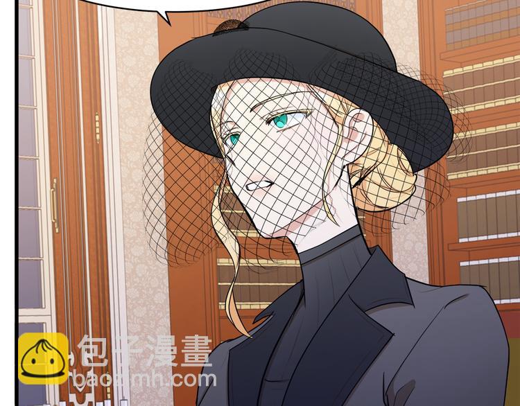 惡女的王座 - 第28話 逼人離婚(3/4) - 5